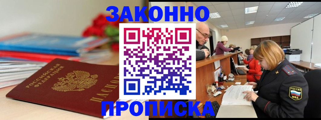 временная регистрация собственник в Питкяранте