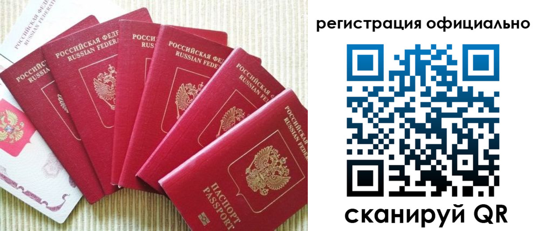 регистрация для дет. сада в Питкяранте