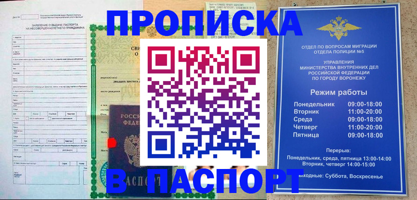 форма 3 в Питкяранте