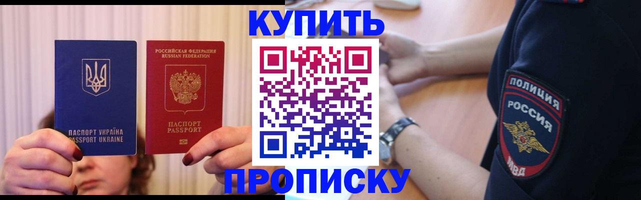 прописка для кредита в Питкяранте