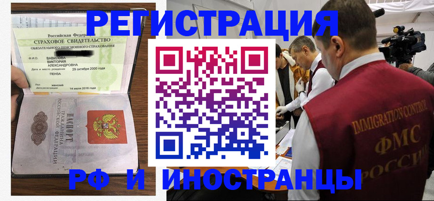 прописка от собственника в Питкяранте