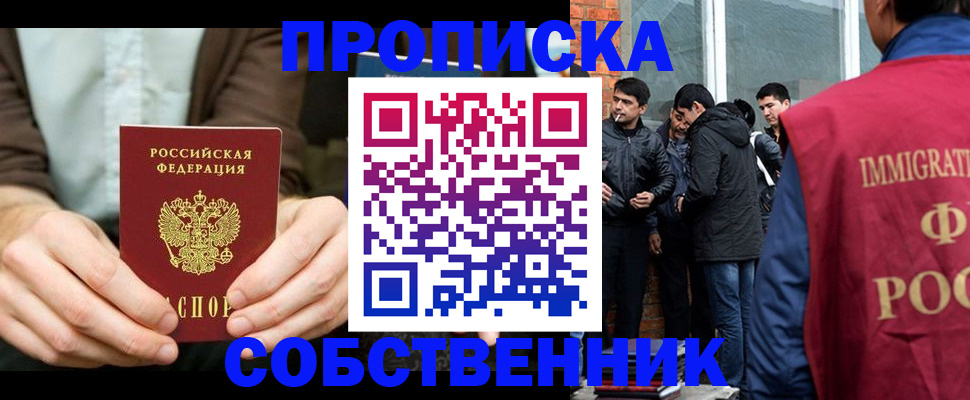 временная регистрация гарантия в Питкяранте