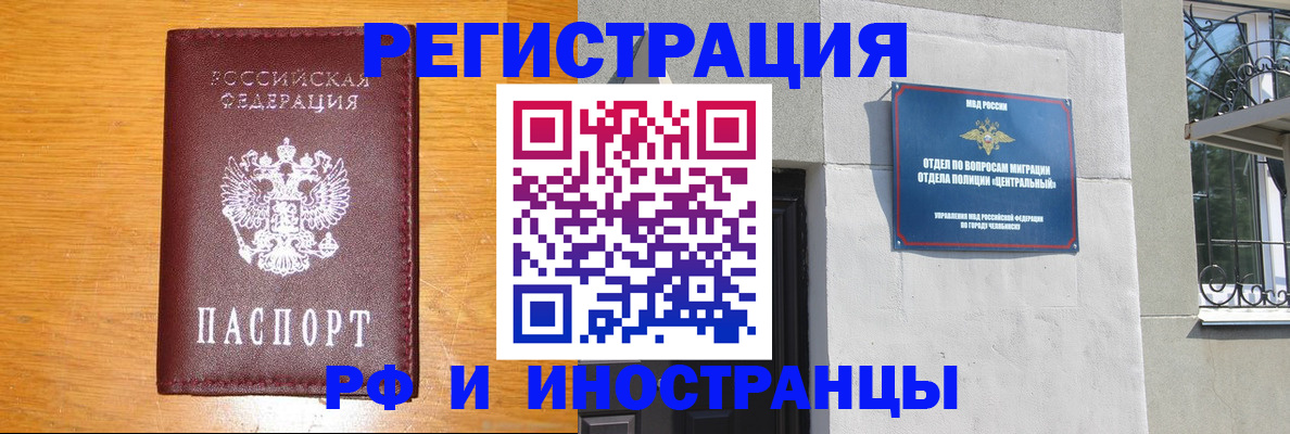 прописка в квартире в Питкяранте