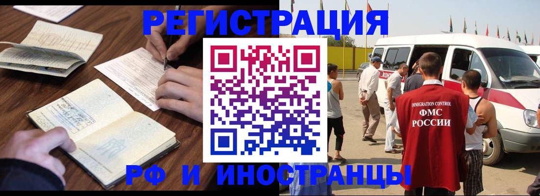 прописка для военкомата в Питкяранте